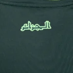 Mens Algeria 2024/25 Away Jersey 2