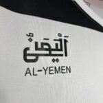 Mens Republic of Yemen 2024/25 Home Jersey 4