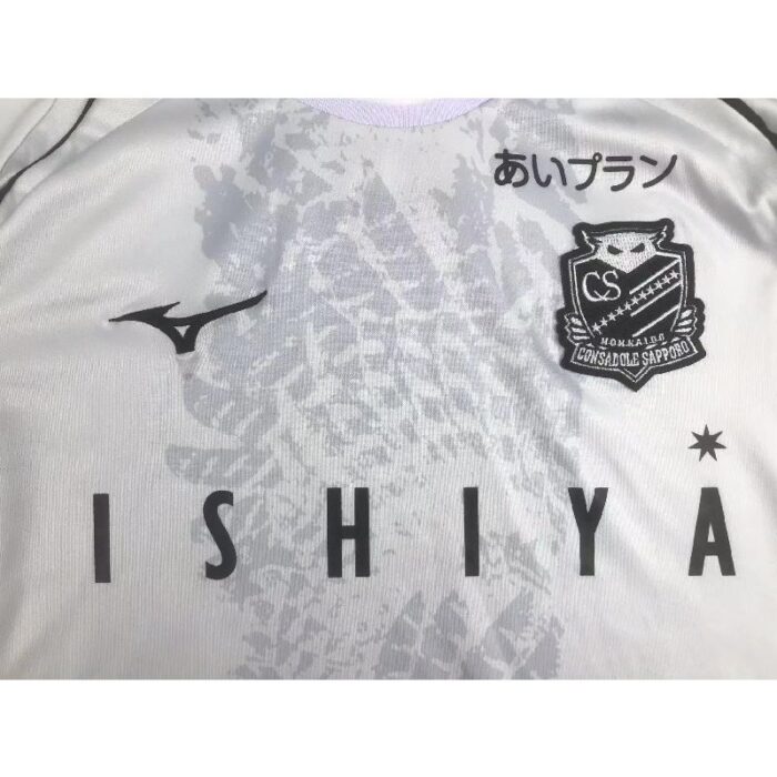 Hokkaido Consadole Sapporo 2023/24 Away Jersey 4