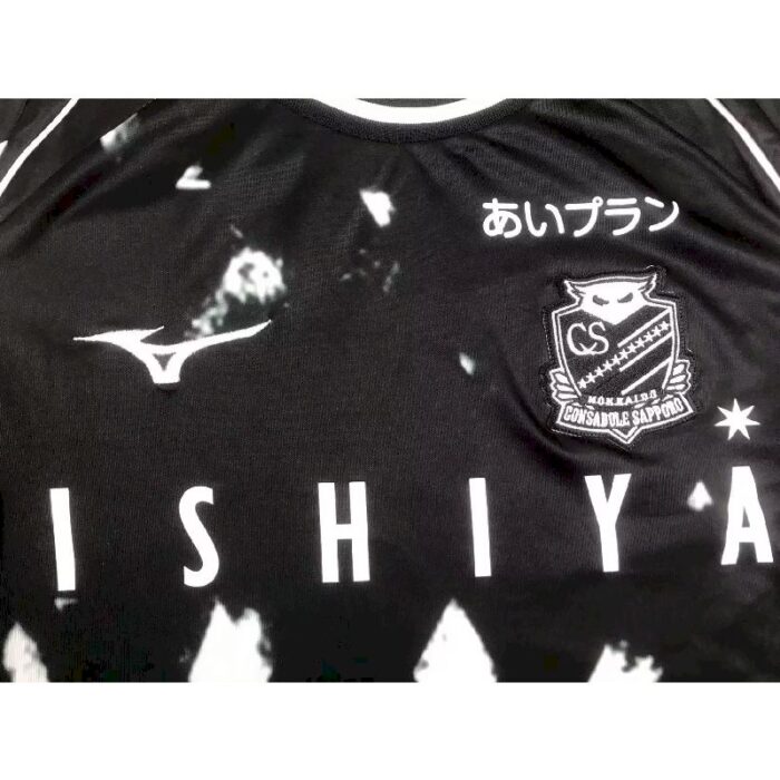 Hokkaido Consadole Sapporo 2023/24 Third Jersey 3