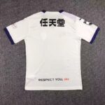 Kyoto Sanga FC 2023/24 Away Jersey 1