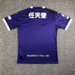 Kyoto Sanga FC 2023/24 Home Jersey 1