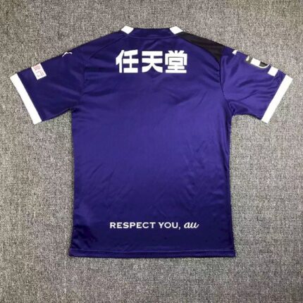 Kyoto Sanga FC 2023/24 Home Jersey 1