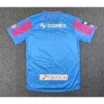 Sagan Tosu 2023/24 Home Jersey 1