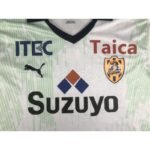 Shimizu S-Pulse 2023/24 Away Jersey 4