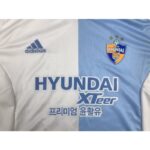 Ulsan HD FC 2023/24 Away Jersey 3