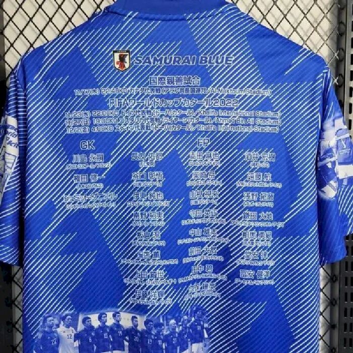 Mens Japan 2023/24 Jersey 8
