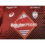 Vissel Kobe 2023/24 Home Jersey 5