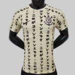 Mens Corinthians 2022 Third Jersey Player Version