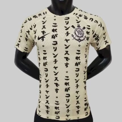 Mens Corinthians 2022 Third Jersey Player Version