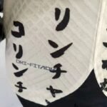 Mens Corinthians 2022 Third Jersey Player Version 3