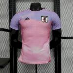 Mens Japan 2023/24 Home Jersey Player Version