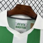 Mens Real Betis 2025/26 Retro Jersey 7