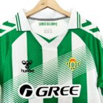 Mens Real Betis 2026/27 Home Jersey - Image 4