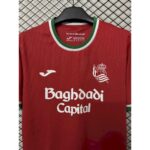 Mens Real Sociedad 2026/27 Third Jersey – view 5