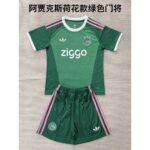 Kids Ajax 2026/27 Goalkeeper Kit – view 4