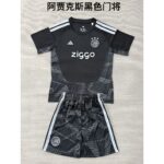 Kids Ajax 2026/27 Goalkeeper Kit (Copy) – view 4