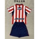 Kids Chivas 2026/27 Home Kit – view 5