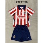 Kids Chivas 2026/27 Home Kit – view 4