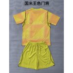 Kids Inter Milan 2026/27 Goalkeeper Kit – view 5