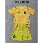 Kids Inter Milan 2026/27 Goalkeeper Kit – view 4