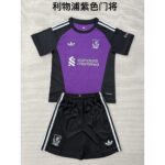 Kids Liverpool 2026/27 Goalkeeper Kit – view 5