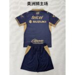 Kids Pumas UNAM 2026/27 Home Kit – view 5