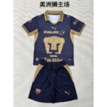 Kids Pumas UNAM 2026/27 Home Kit – view 4