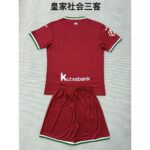 Kids Real Sociedad 2026/27 Third Kit – view 5