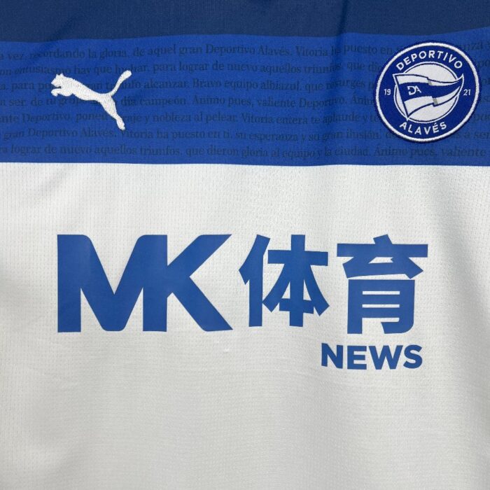 Mens Deportivo Alaves 2025/26 Away Jersey 8
