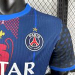 Mens Paris Saint-Germain 2025/26 Champions Jersey Player Version 6
