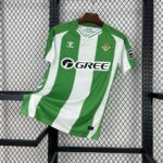 Mens Real Betis 2025/26 Home Jersey
