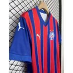Mens Bahia 2025/26 Away Jersey 2