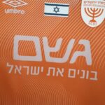 Mens Beitar Jerusalem F.C. 2024/25 Fourth Jersey 4