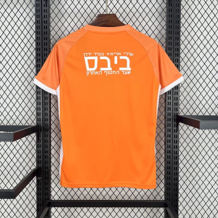 Mens Beitar Jerusalem F.C. 2024/25 Fourth Jersey 1