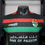 Mens CD Palestino 2025/26 Away Jersey Player Version 2