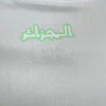 Algeria 2024/25 Home Jersey