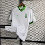 América Mineiro 2022 Away Jersey